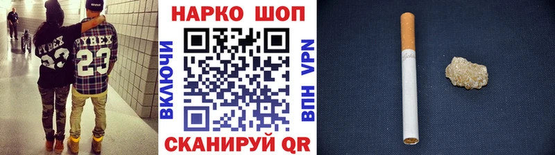 Где купить наркоту Наволоки КОКАИН Псилоцибиновые грибы Меф ГАШ Каннабис