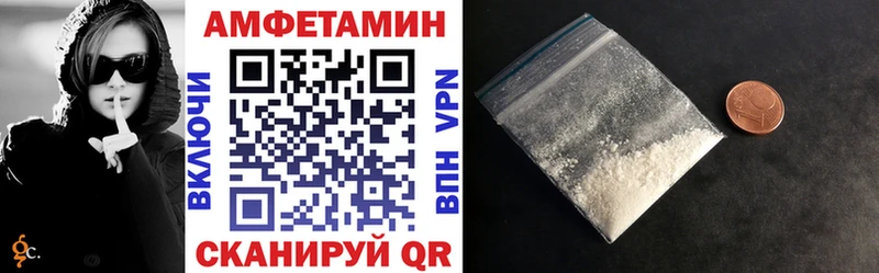 блэк спрут ТОР  Наволоки  Амфетамин Розовый 