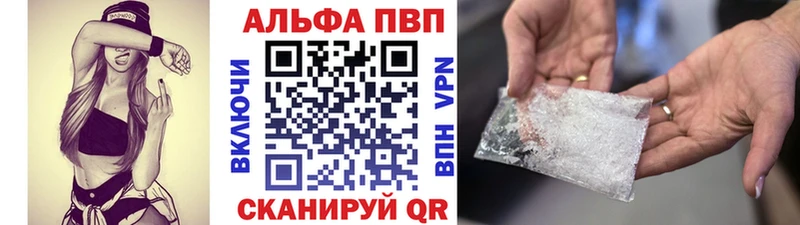 Alpha-PVP мука  Наволоки 
