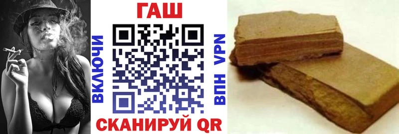 Гашиш Premium  Наволоки 