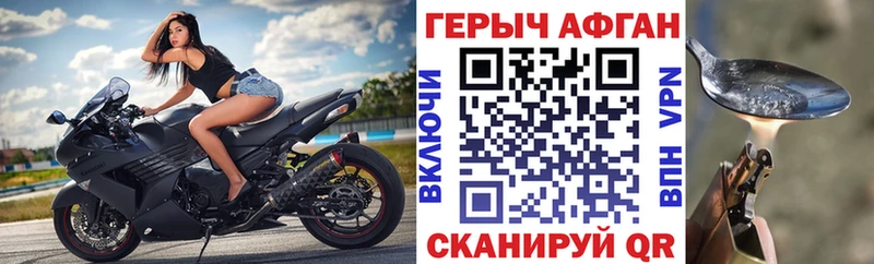 как найти закладки  сайты даркнета телеграм  ГЕРОИН Heroin  Наволоки  МЕГА ссылки 
