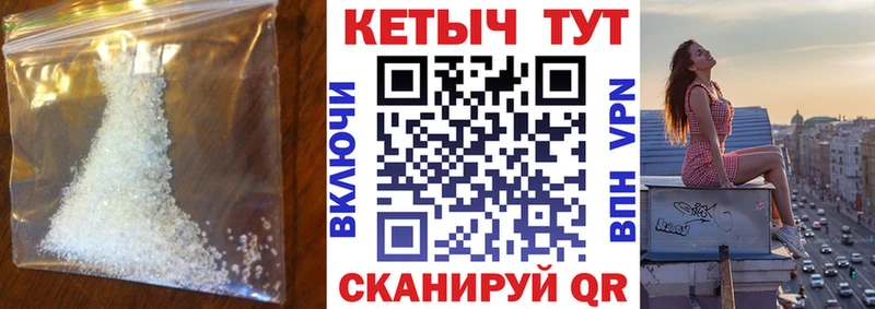 КЕТАМИН VHQ  Наволоки 