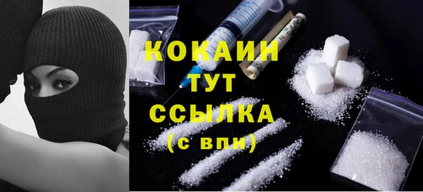 альфа пвп Новозыбков