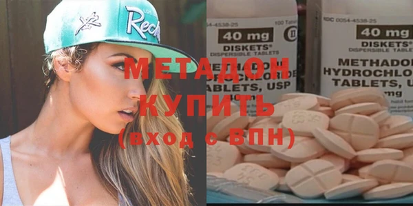 дистиллят марихуана Нязепетровск