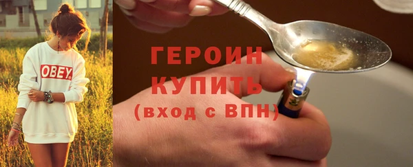 альфа пвп Новозыбков
