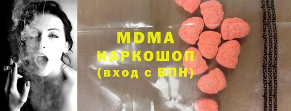 дистиллят марихуана Нязепетровск