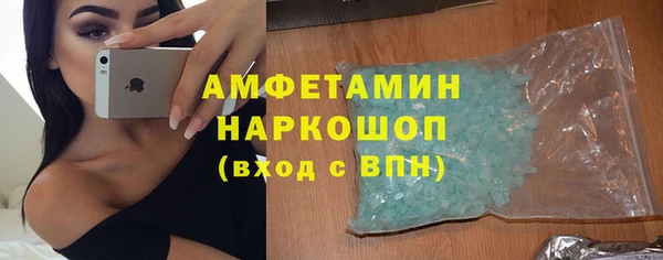 спиды Нягань