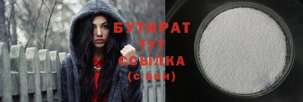 каннабис Видное