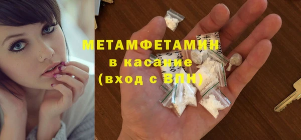 спиды Нягань