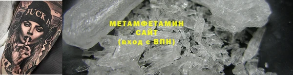 дистиллят марихуана Новокубанск
