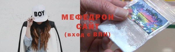 спиды Нягань