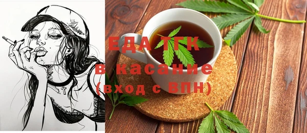 дистиллят марихуана Новокубанск