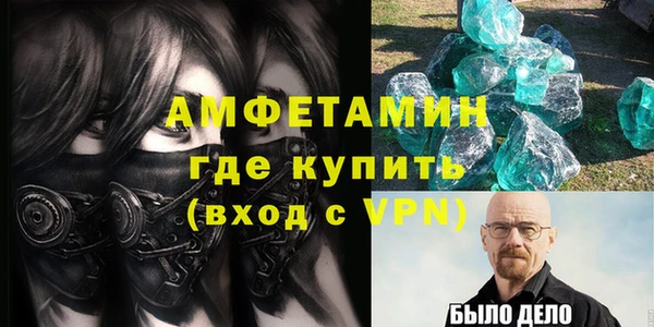 ALPHA PVP Ессентукская