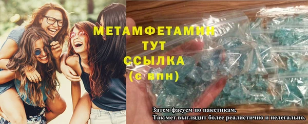 спиды Нягань