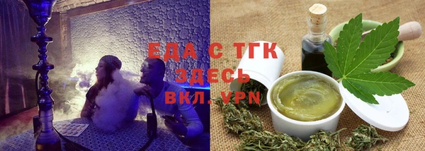бутик Нестеровская