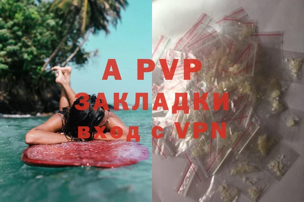 спайс Новосибирск