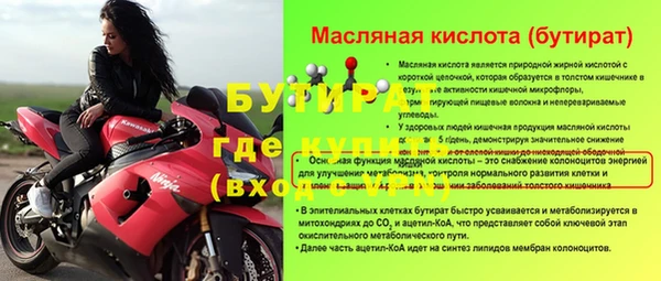 мефедрон мука Санкт-Петербург