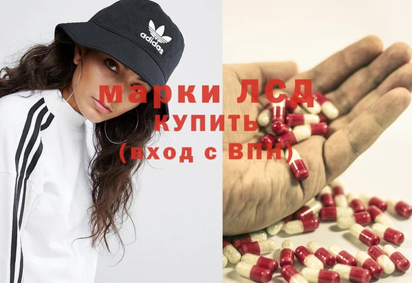 альфа пвп Новозыбков