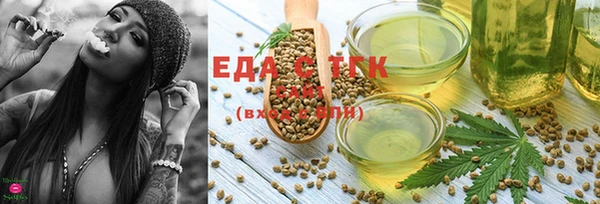 спиды Нягань