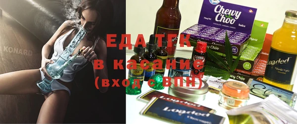 дистиллят марихуана Нязепетровск