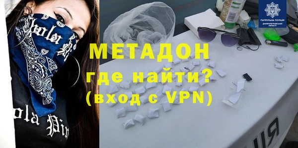 дистиллят марихуана Новокубанск