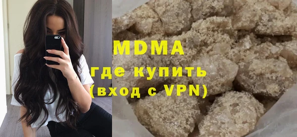прущая мука Новодвинск