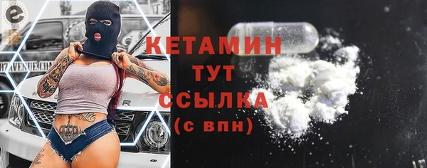 альфа пвп Новозыбков
