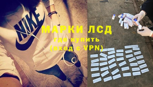 альфа пвп Новозыбков