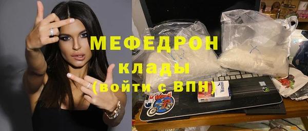 дистиллят марихуана Нязепетровск