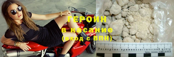 дистиллят марихуана Новокубанск