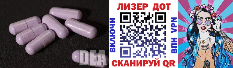 ЛСД экстази кислота  как найти наркотики  Наволоки 