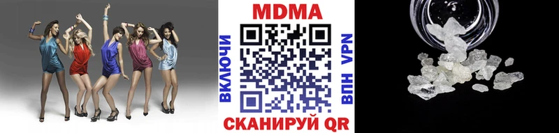 продажа наркотиков  OMG зеркало  MDMA молли  Наволоки 