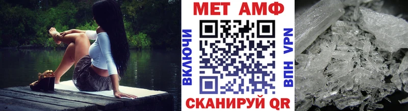 Первитин кристалл  Наволоки 
