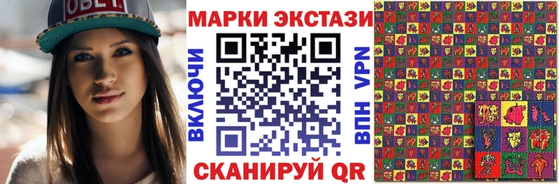 Марки 25I-NBOMe 1500мкг  Наволоки 