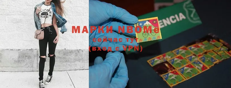 Марки 25I-NBOMe 1,5мг  ОМГ ОМГ ссылки  Наволоки  купить наркотики цена 