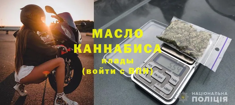 ТГК THC oil Наволоки