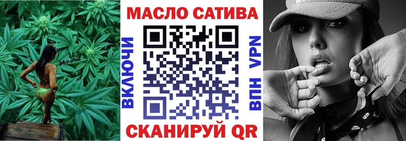 ТГК THC oil купить наркоту Наволоки